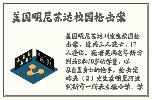 911制品厂麻花传最新消息